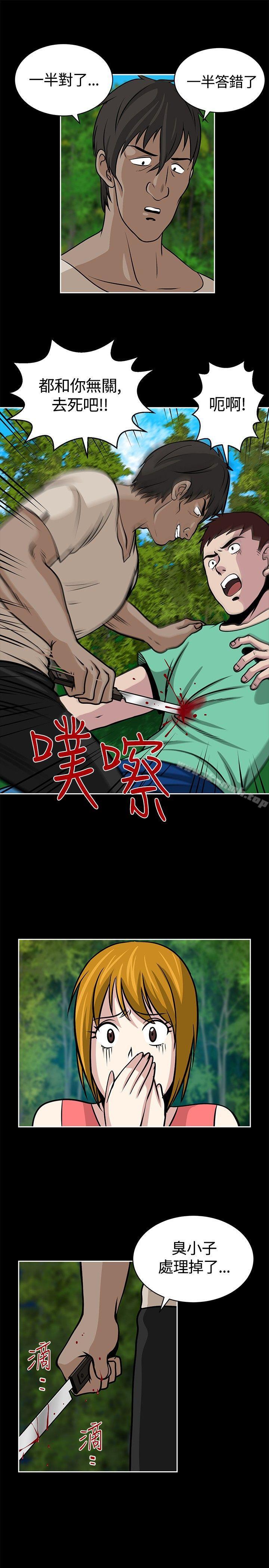 第19話 - 第19.jpg页