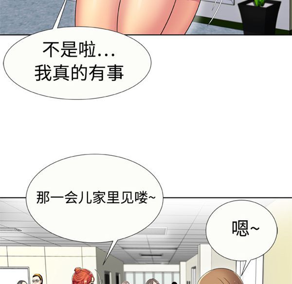 第 15 话 - 第20.jpg页