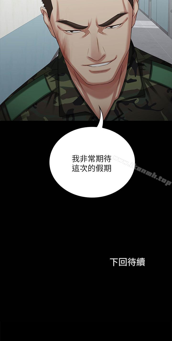 第10话-我们能约在外面吗 - 第36.jpg页