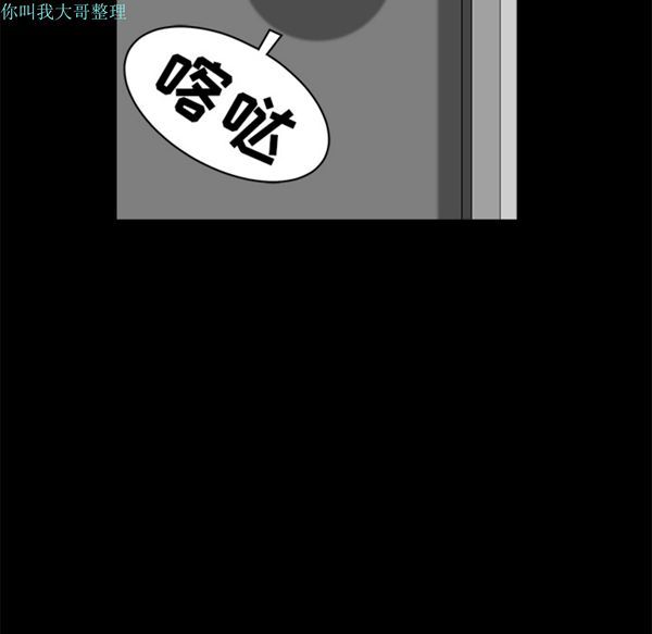第 8 话 - 第19.jpg页