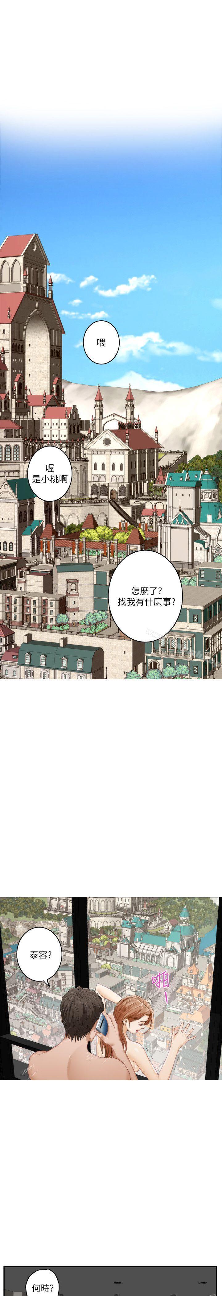 第40话-看穿小桃的内心 - 第33.jpg页