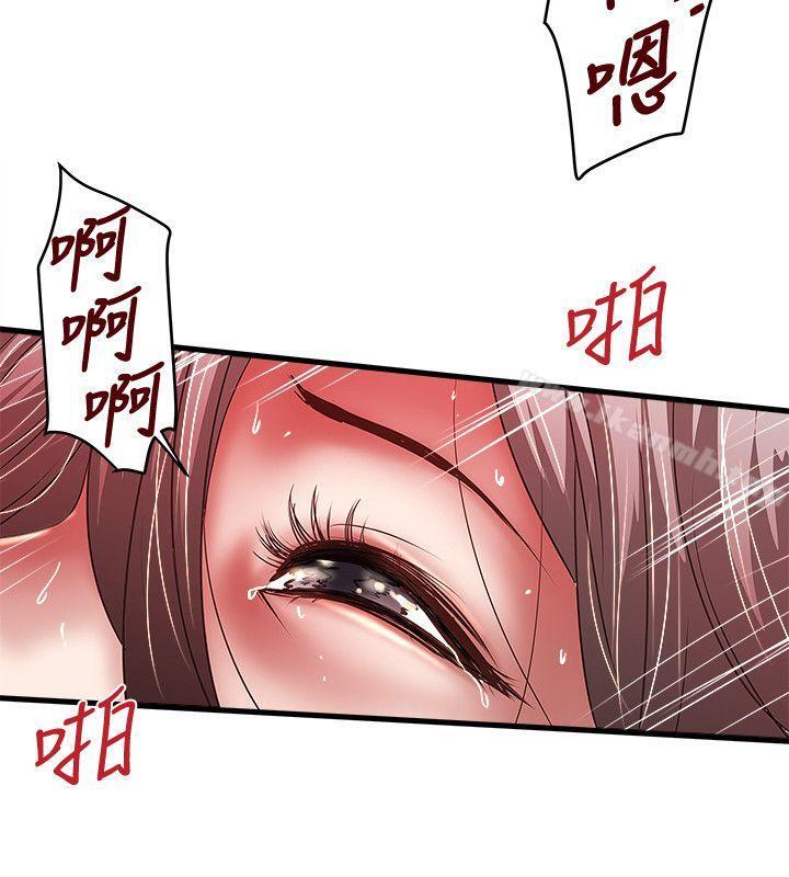 第27话-穿着老婆衣服的帮佣 - 第15.jpg页