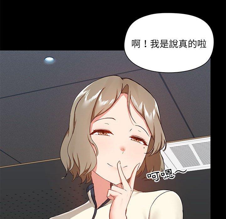 第36话 - 第79.jpg页