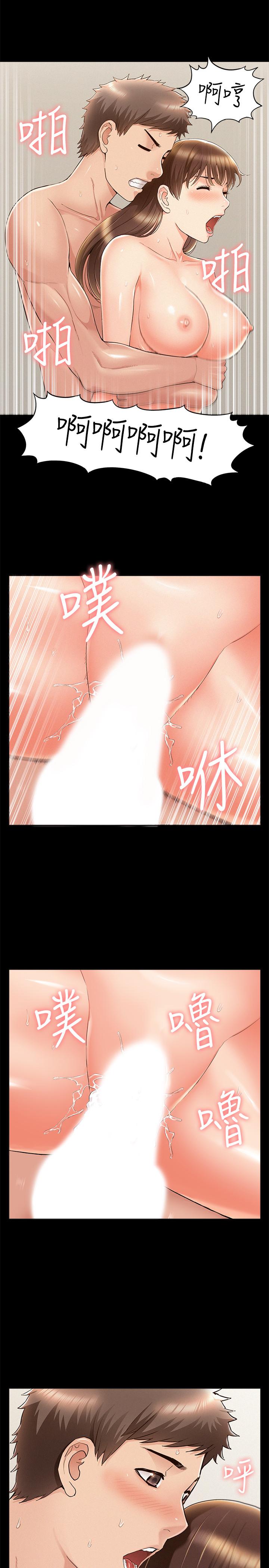 第54話-只有你 - 第25.jpg页