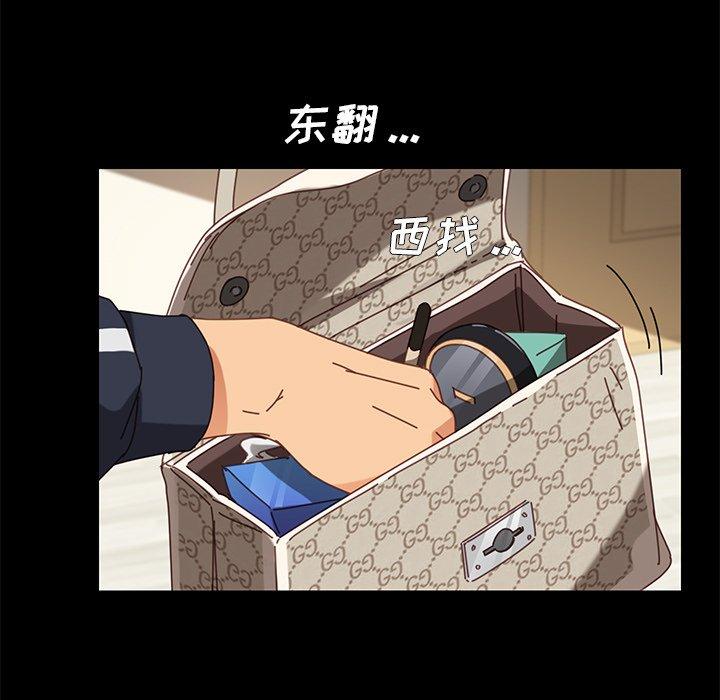 第21话 - 第35.jpg页