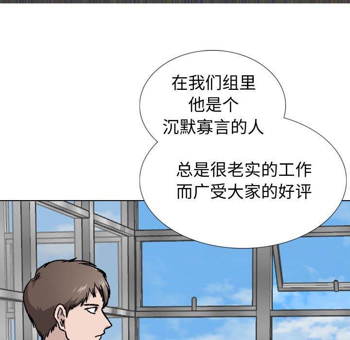 第 19 话 - 第69.jpg页