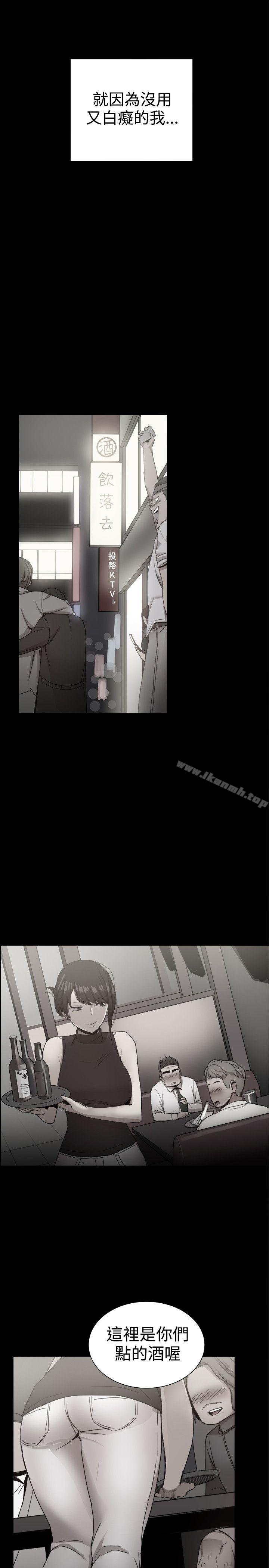 第36话 - 第31.jpg页