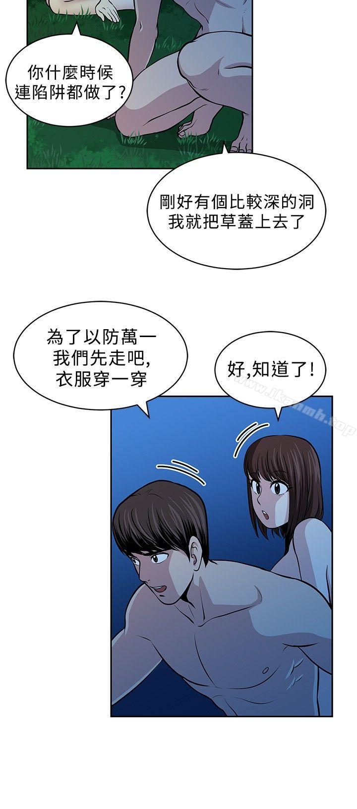 第18話 - 第24.jpg页