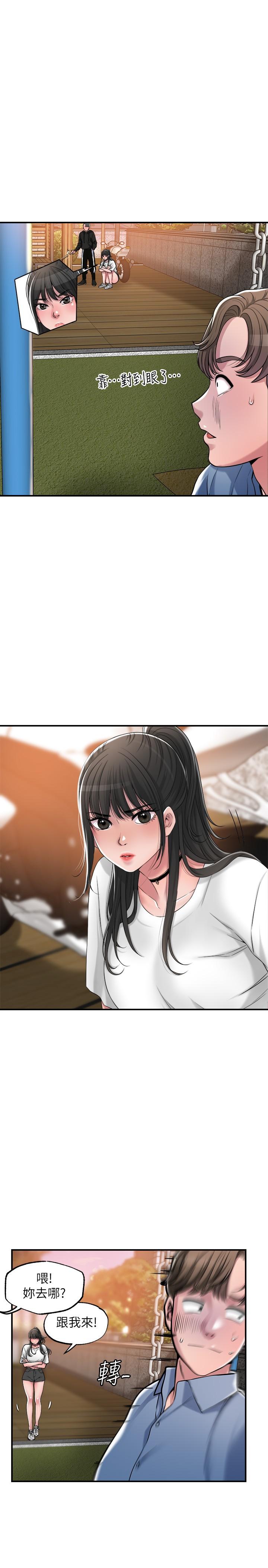 第2話-人妻的挑逗 - 第51.jpg页