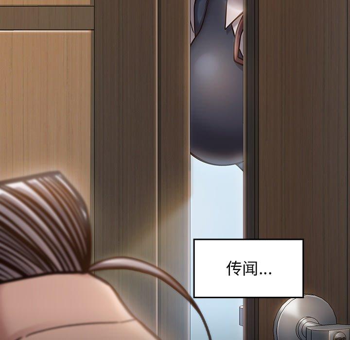 第19话 - 第177.jpg页