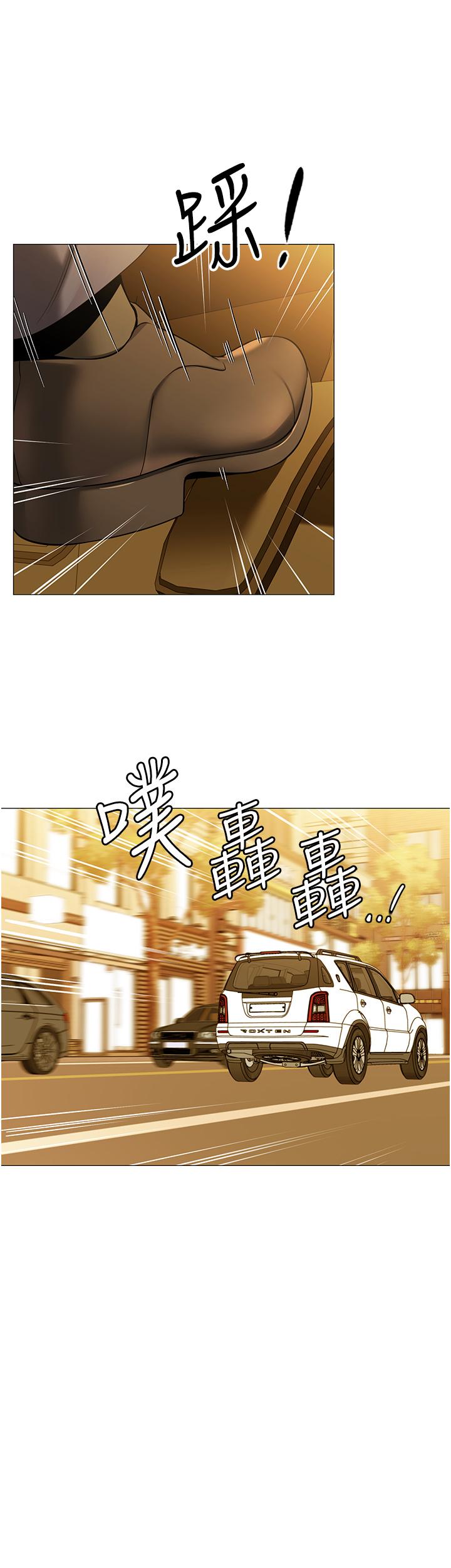 第40話-她該不會外遇了吧 - 第37.jpg页