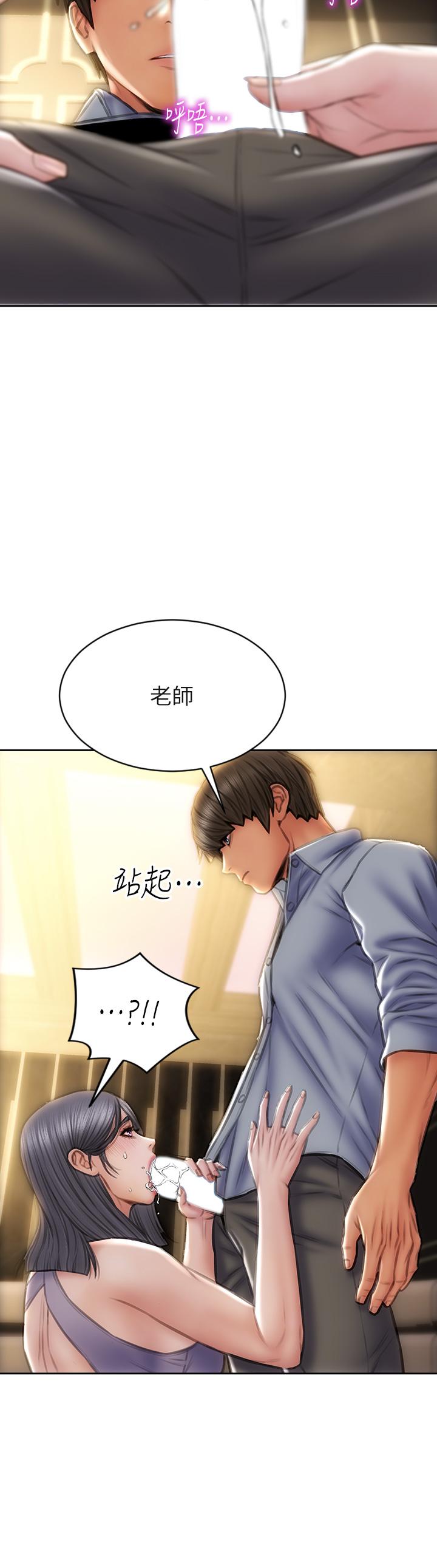 第53話-老師變妓女 - 第31.jpg页