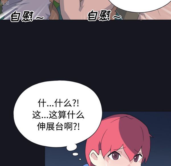第 29 话 - 第26.jpg页