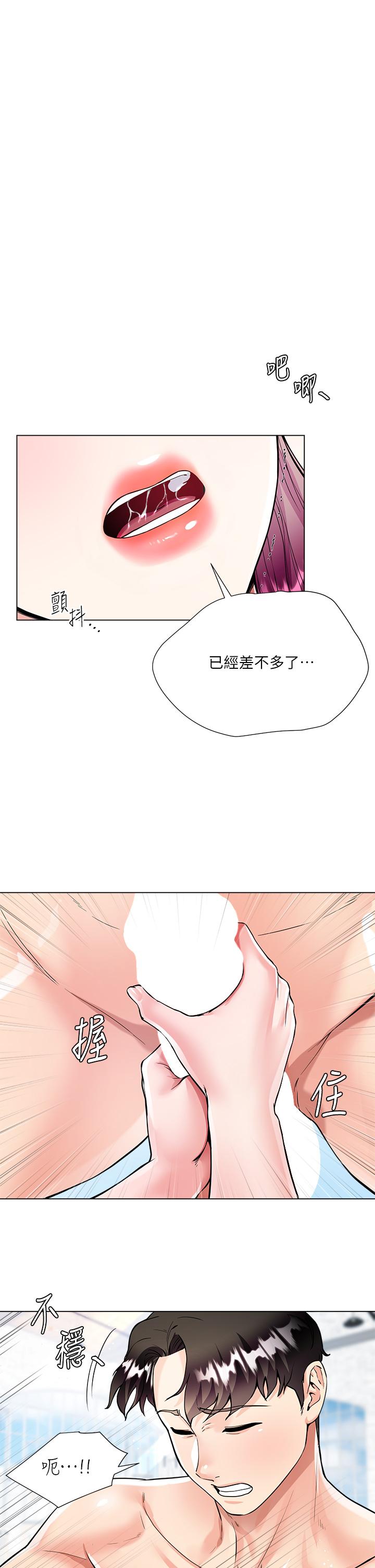第4話-被凶狠肉棒教訓的小綿羊 - 第1.jpg页