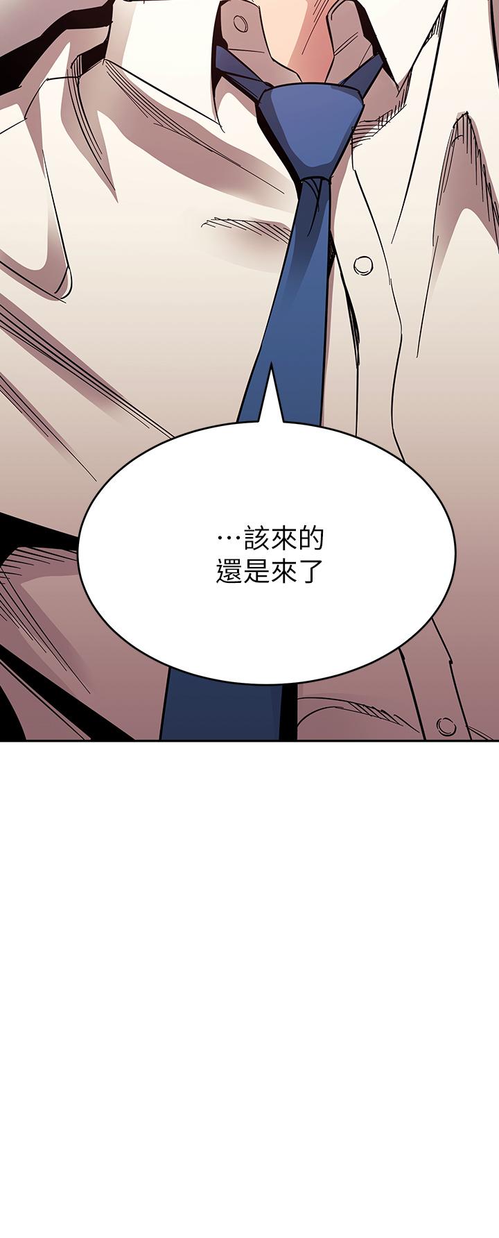 第74話-幹到我無法思考 - 第3.jpg页