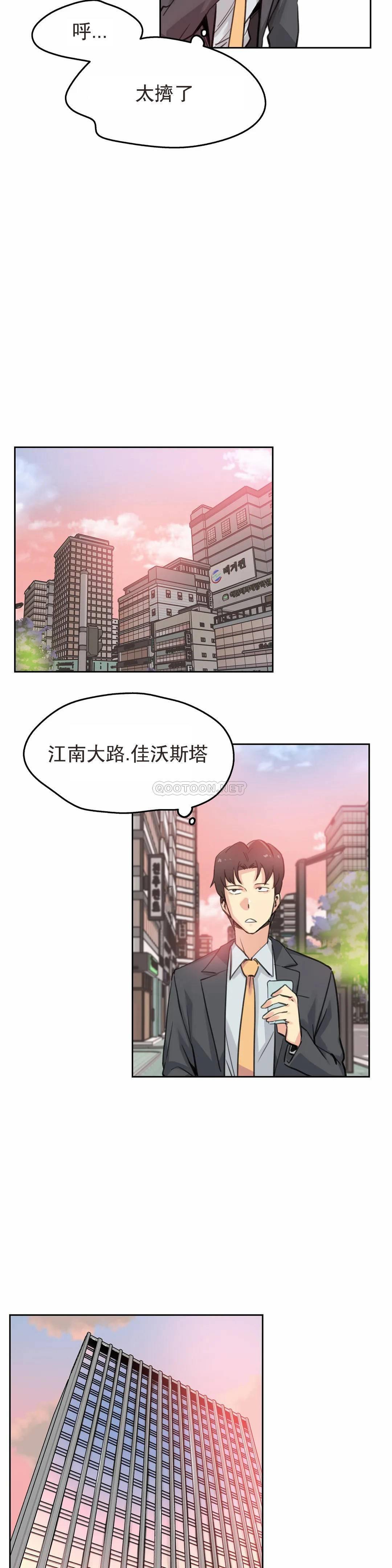 第17话 - 第12.jpg页