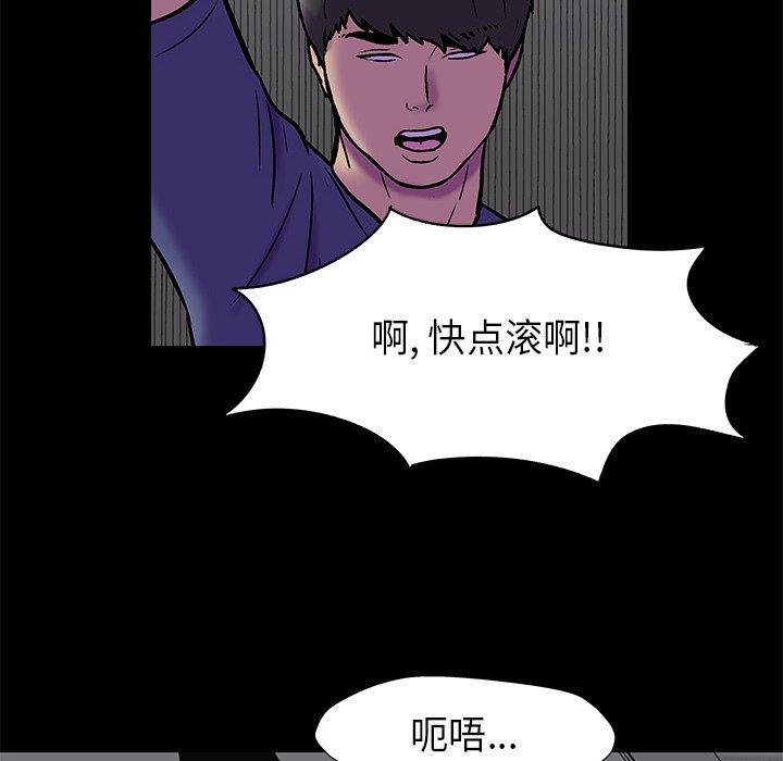 第178话 - 第73.jpg页