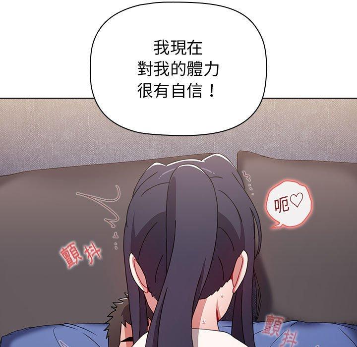 第31话 - 第105.jpg页