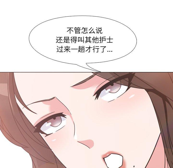 第4话 - 第9.jpg页