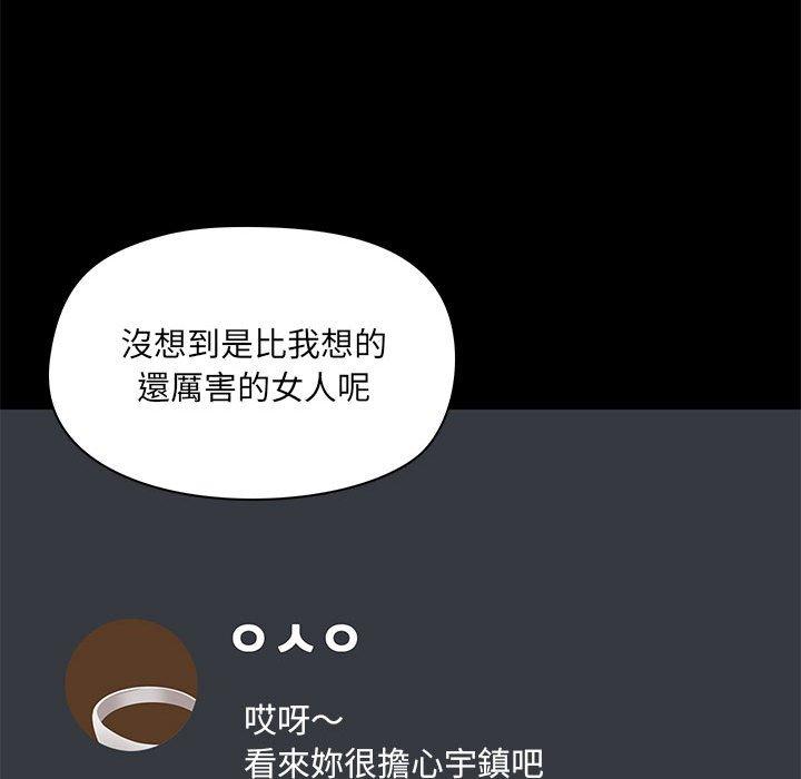 第35话 - 第101.jpg页