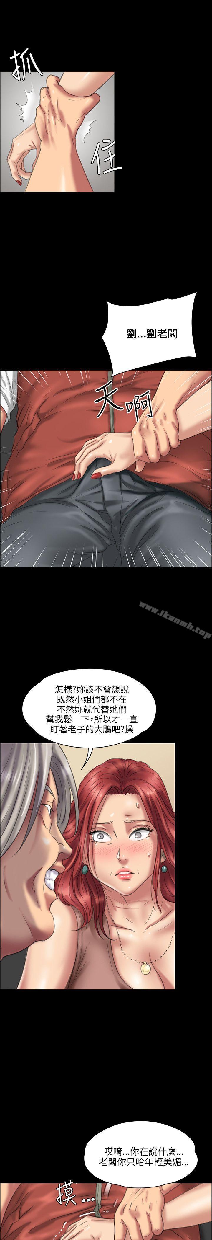 第23話 - 第1.jpg页