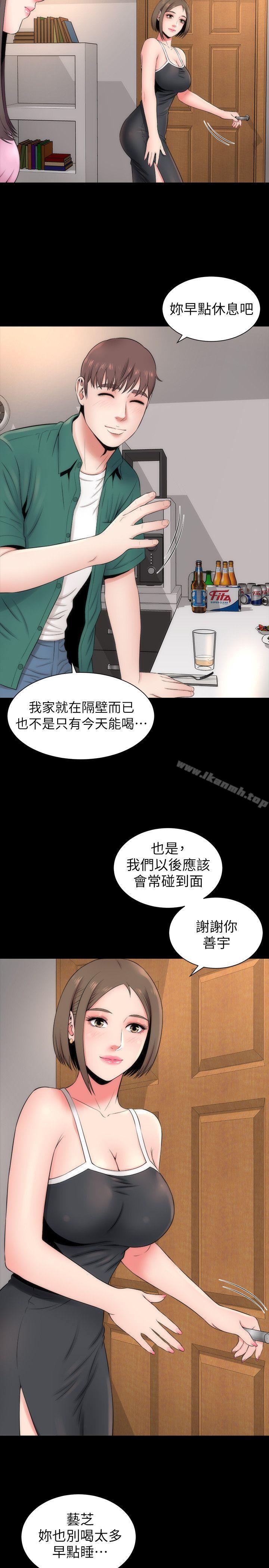 第7話-為什麼選擇赴媽媽的約? - 第10.jpg页