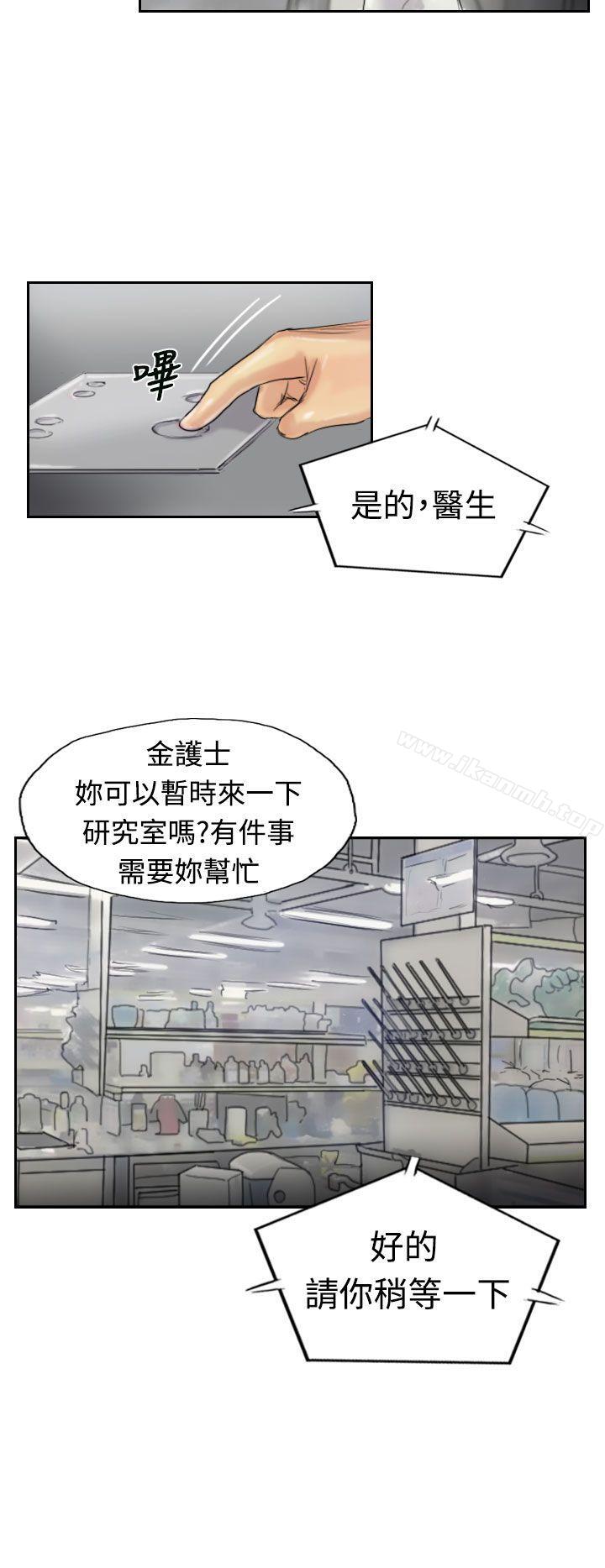 第19话 - 第12.jpg页