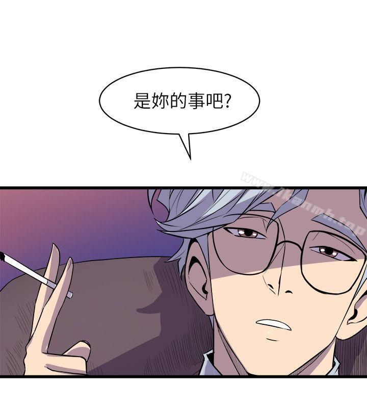 第31话 - 第10.jpg页