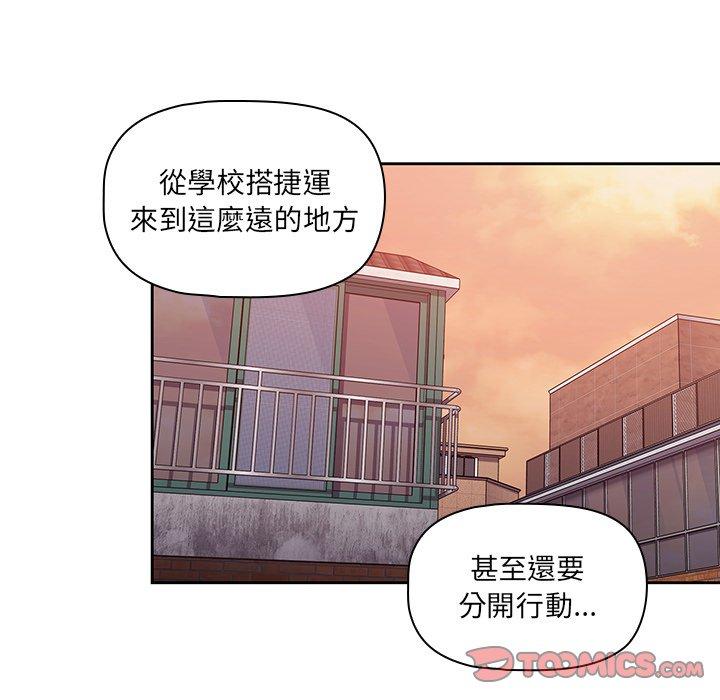第11話 - 第93.jpg页