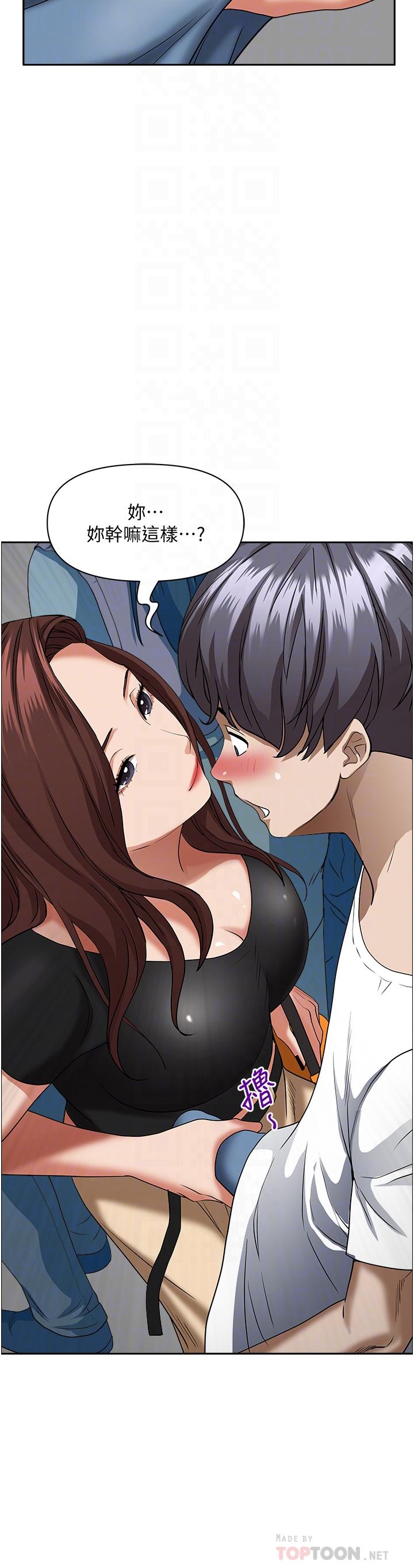 第37話-在公共場合發情 - 第18.jpg页