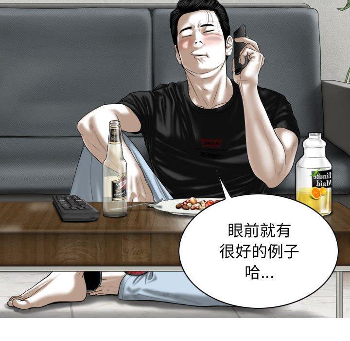 第19话 - 第116.jpg页