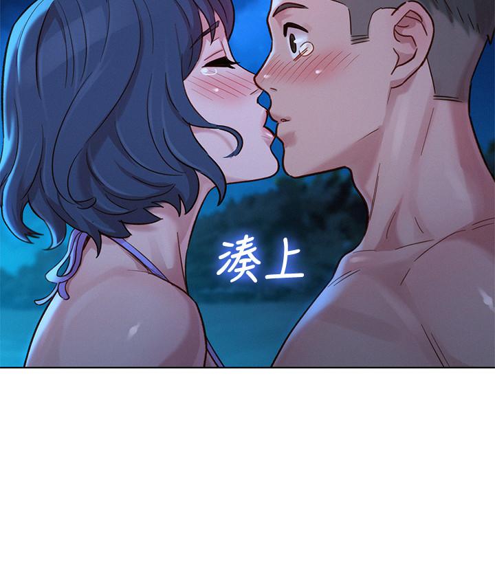 第138话-留給我愛的回憶 - 第17.jpg页