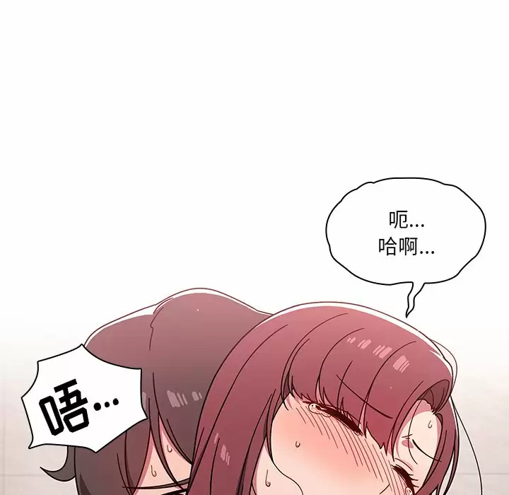 第5话 - 第96.jpg页