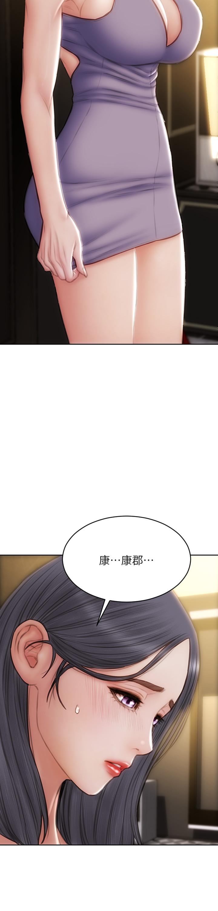 第52話-穿上酒店戰袍的老師 - 第43.jpg页