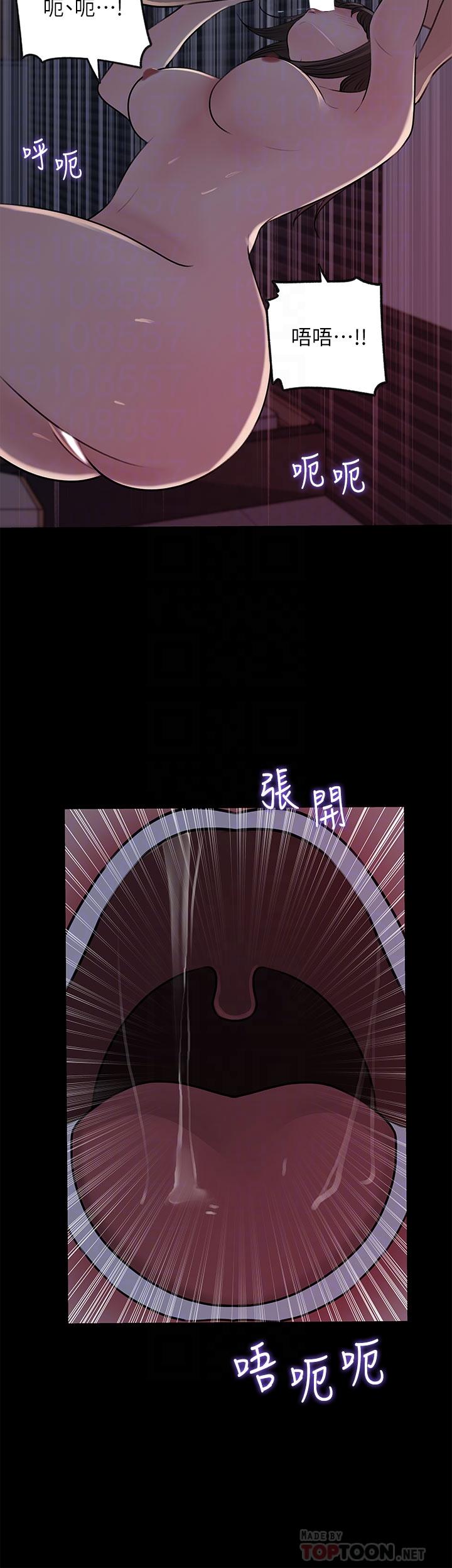 第23話-在客運上打炮的兩人 - 第6.jpg页