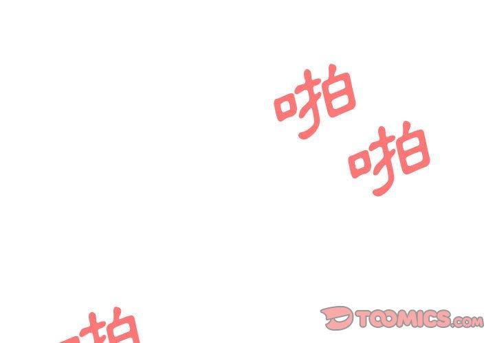 第31话 - 第3.jpg页