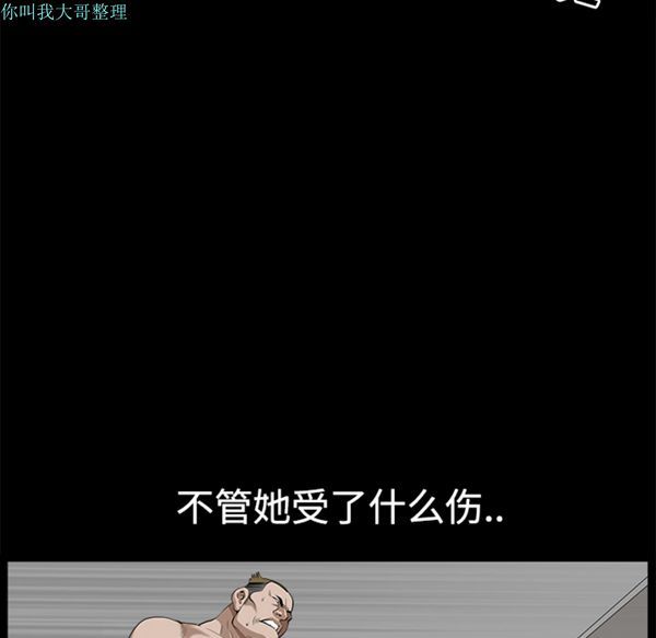 第 8 话 - 第169.jpg页