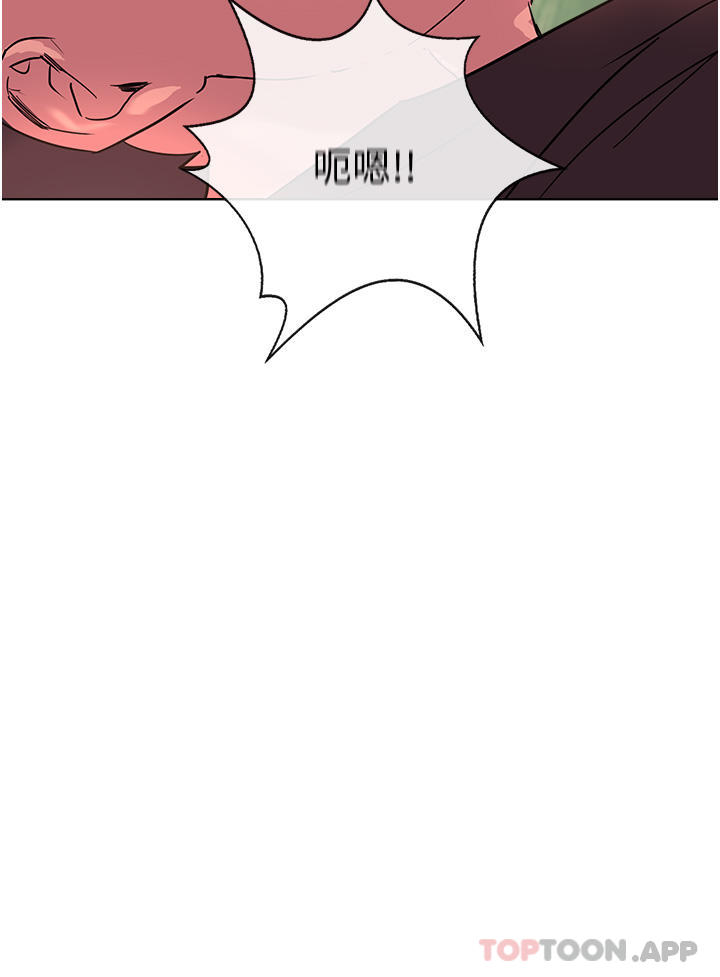 第36话-给妳来场震撼教育 - 第2.jpg页
