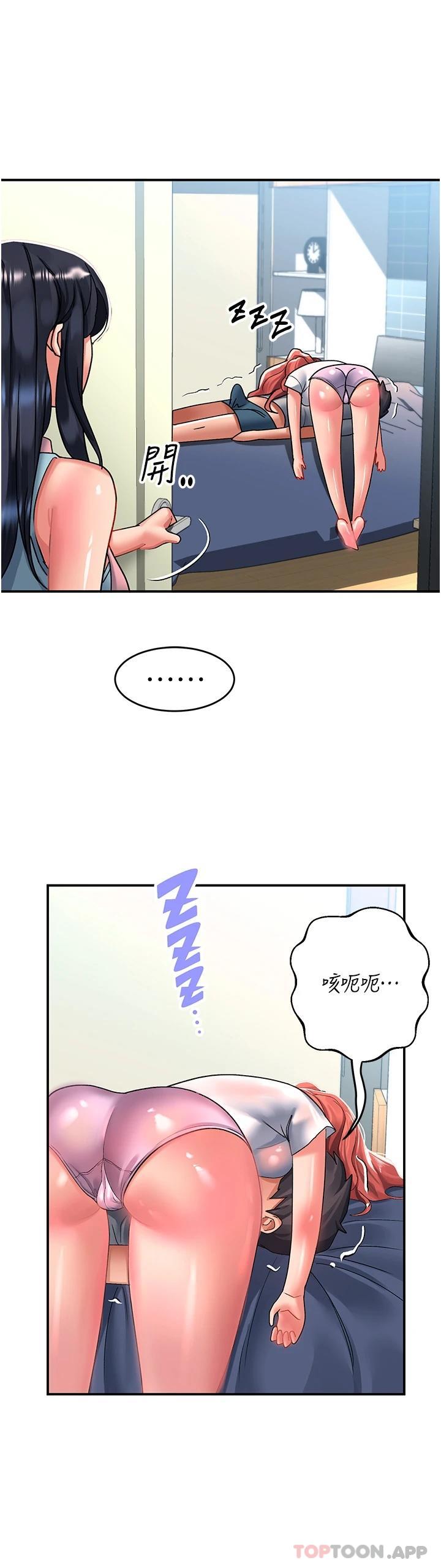 第39话-享受双穴抽插的母狗 - 第35.jpg页