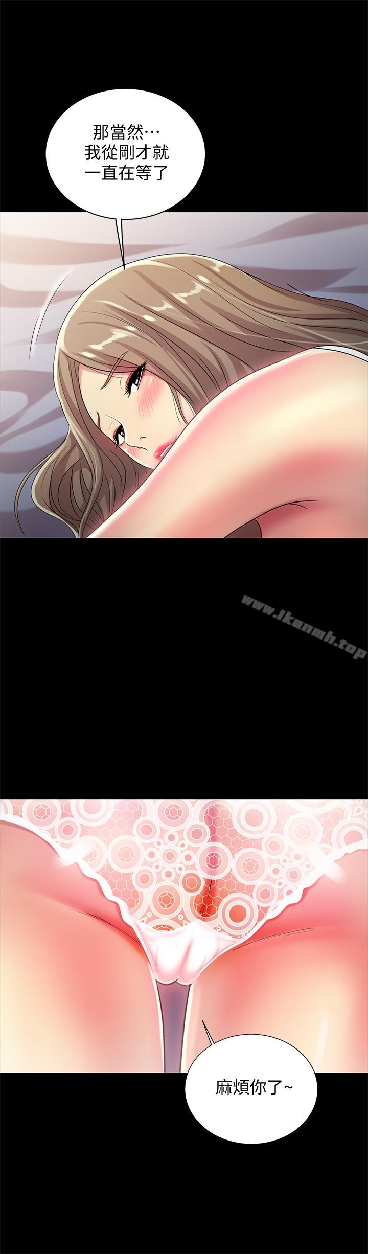 第47話-裸露的下半身按摩 - 第35.jpg页