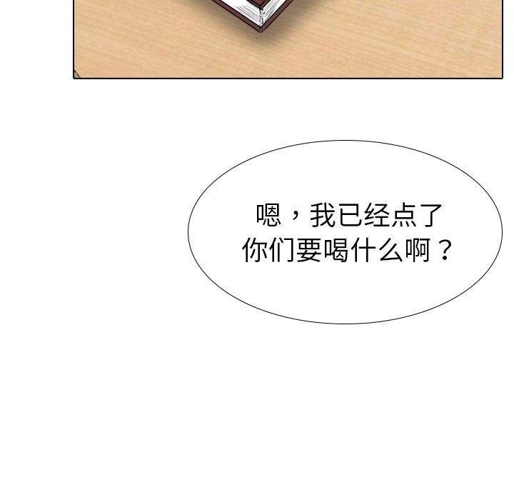 第 26 话 - 第67.jpg页