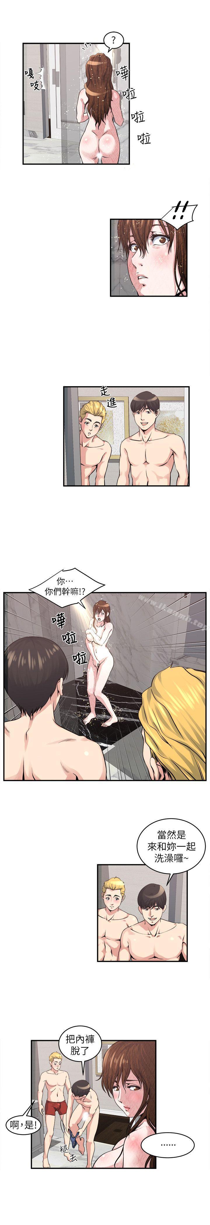 第19話-妻子幫人洗澡的功力 - 第4.jpg页