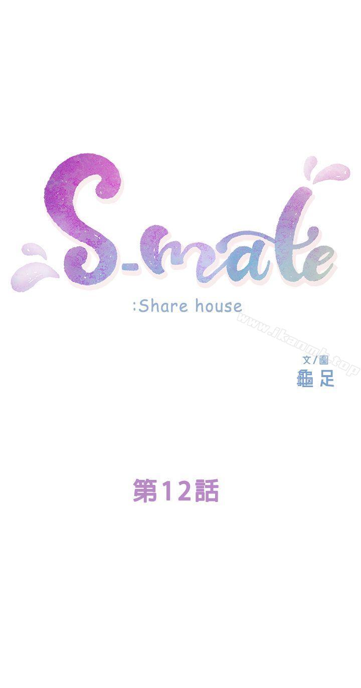 第12话 - 第3.jpg页