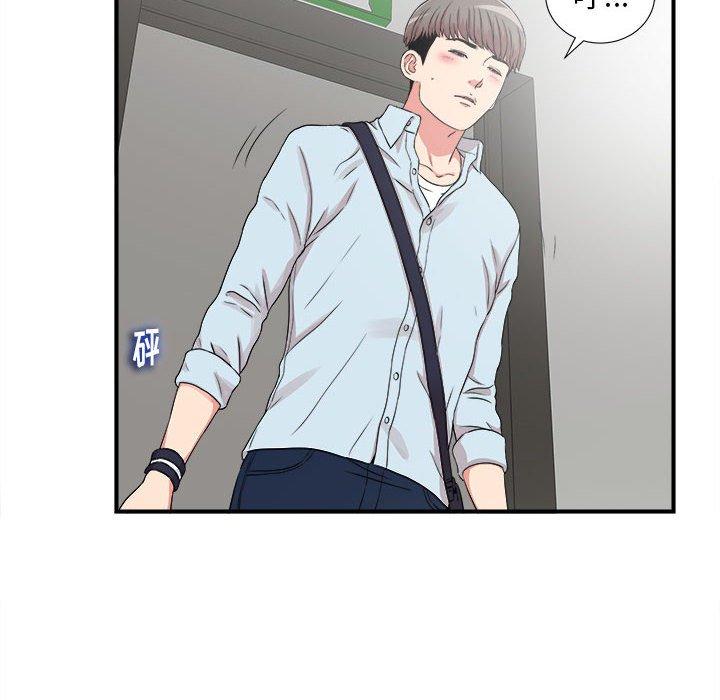 第 5 话 - 第63.jpg页