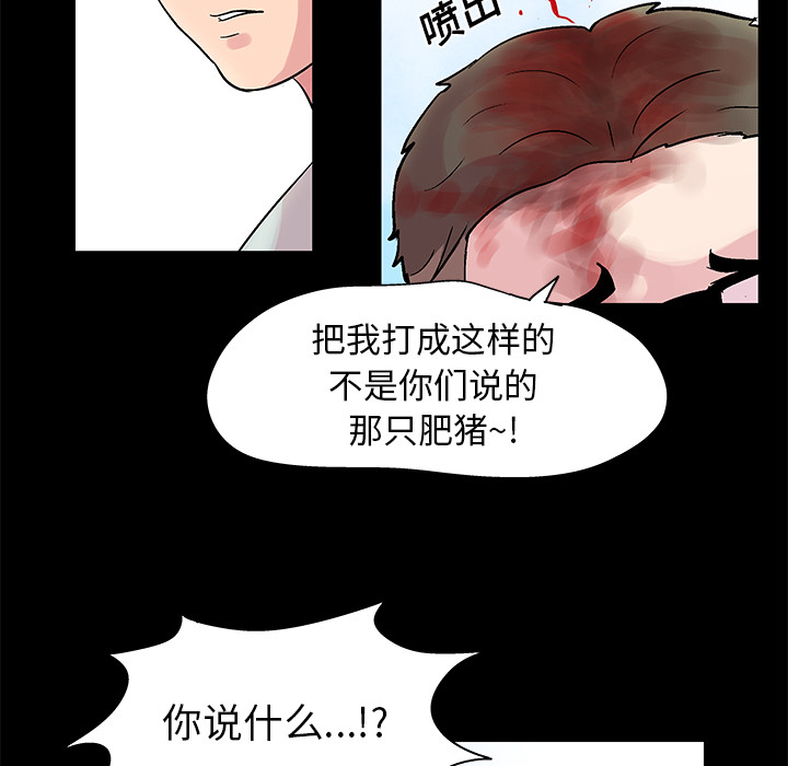 第27话 - 第42.jpg页