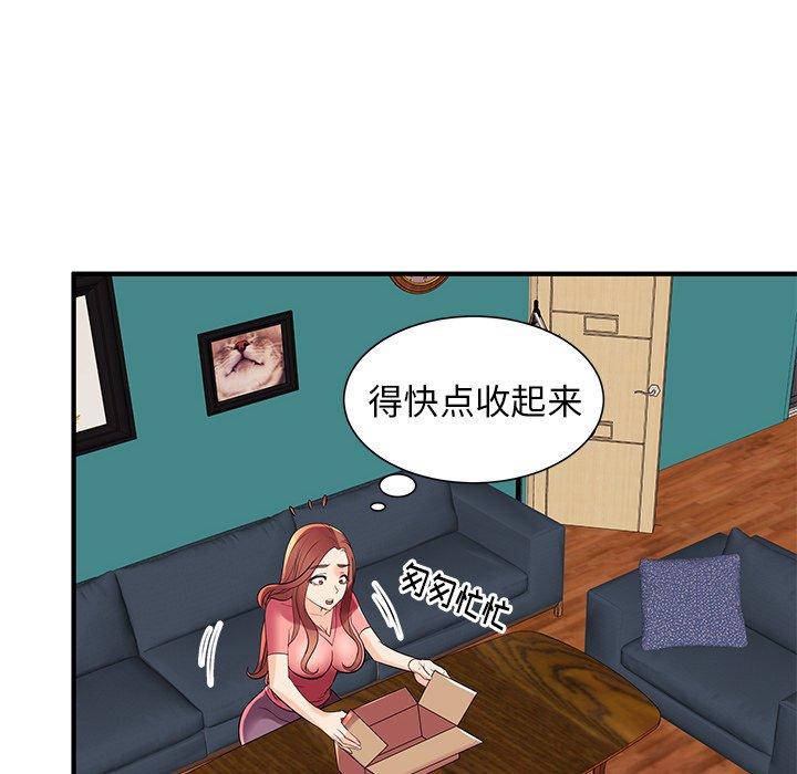 第2话 - 第8.jpg页