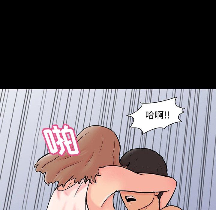 第138话 - 第9.jpg页
