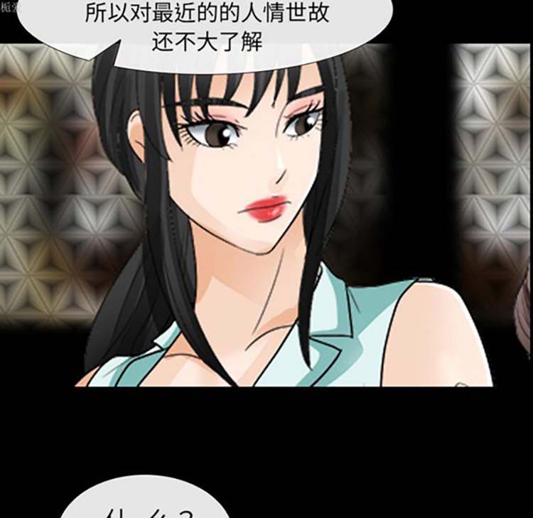 第 15 话 - 第55.jpg页