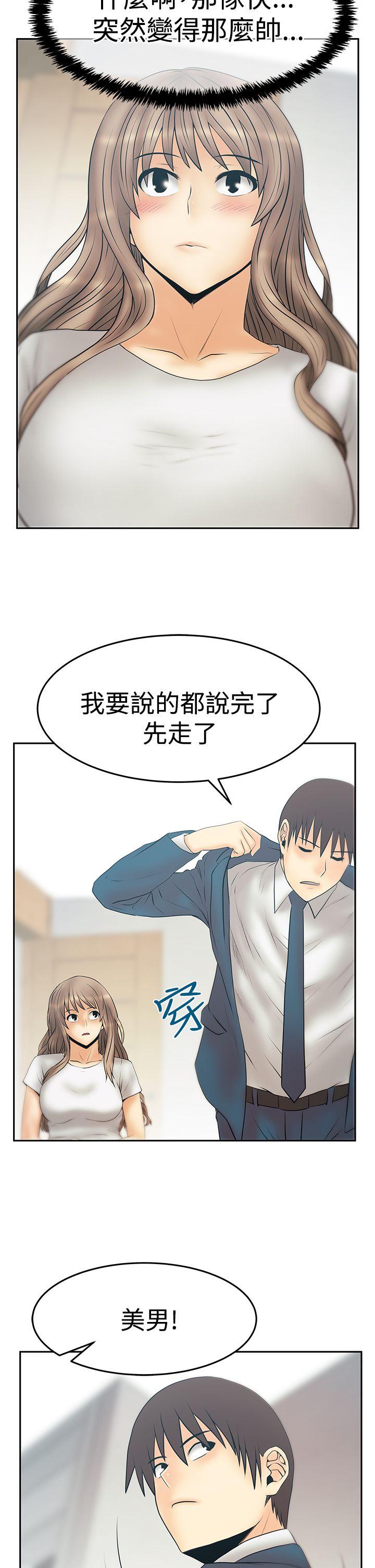 第3季-第32話