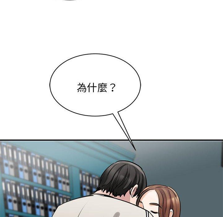 第8话 - 第38.jpg页